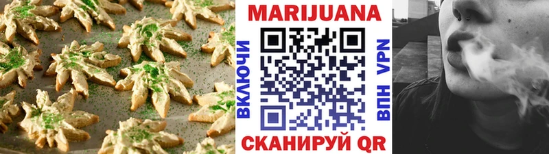 Cannafood марихуана  ОМГ ОМГ как войти  Сольцы  где купить  