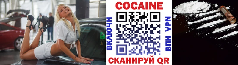 Cocaine Боливия Сольцы