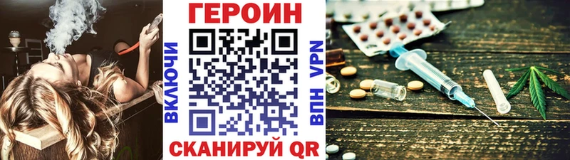 Героин герыч  купить   Сольцы 