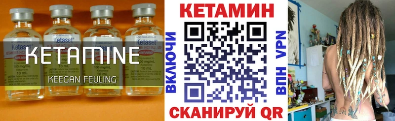 Кетамин ketamine  купить наркотик  Сольцы 