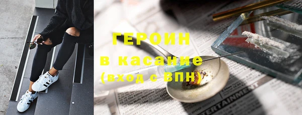 мефедрон мука Магадан