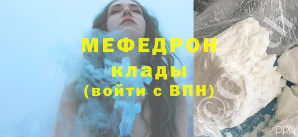 мефедрон мука Магадан