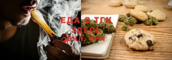 мефедрон мука Магадан