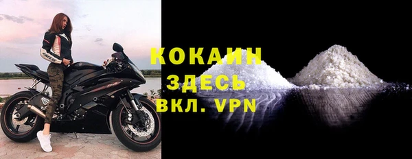 кокаин VHQ Михайлов