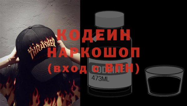 кокаин VHQ Михайлов