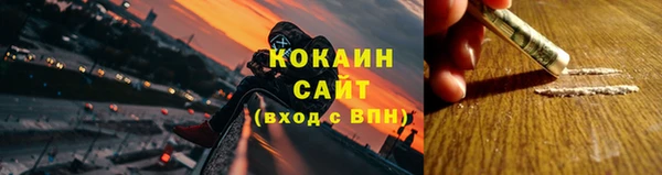 кокаин VHQ Михайлов