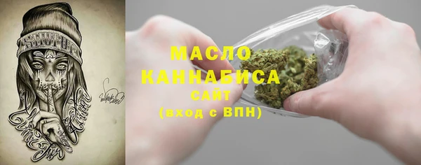 MESCALINE Бердск