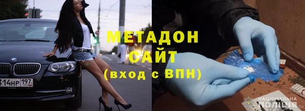 сатива Снежногорск