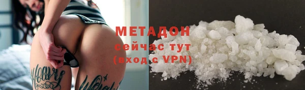 не бодяженный Михайловск