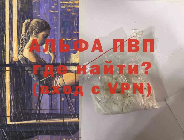 каннабис Михайловка