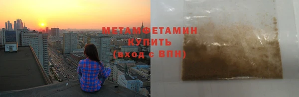 мефедрон мука Магадан