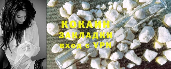 не бодяженный Михайловск