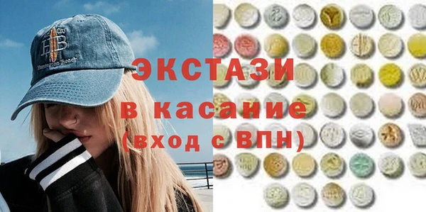 ПСИЛОЦИБИНОВЫЕ ГРИБЫ Майский