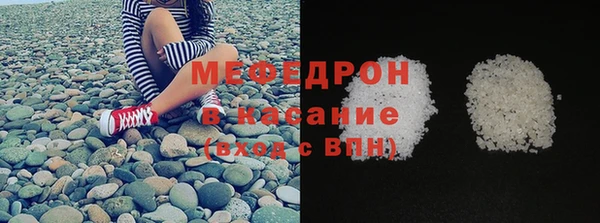 мефедрон мука Магадан