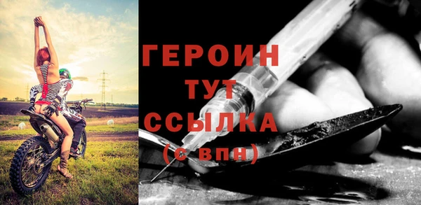 мефедрон мука Магадан