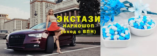 тгк Ачинск