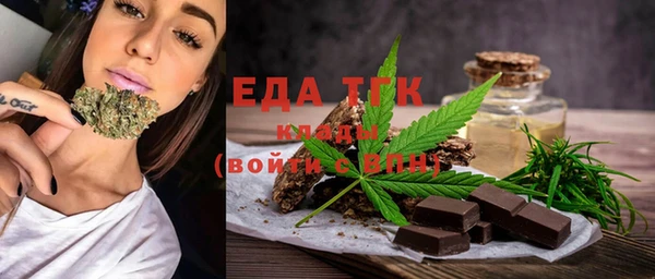 мефедрон мука Магадан