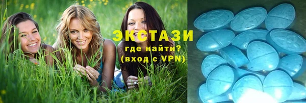 герыч Снежинск