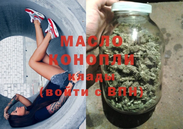 мефедрон мука Магадан