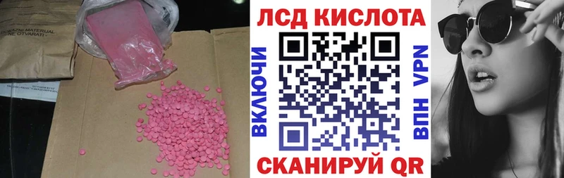 цена   Сольцы  ЛСД экстази кислота 
