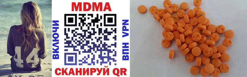 MDMA VHQ Сольцы