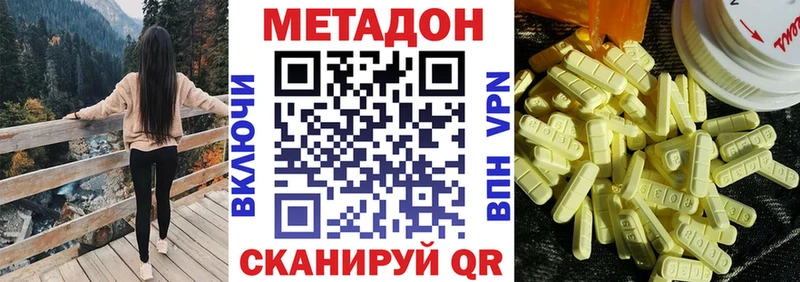 Метадон белоснежный  Сольцы 