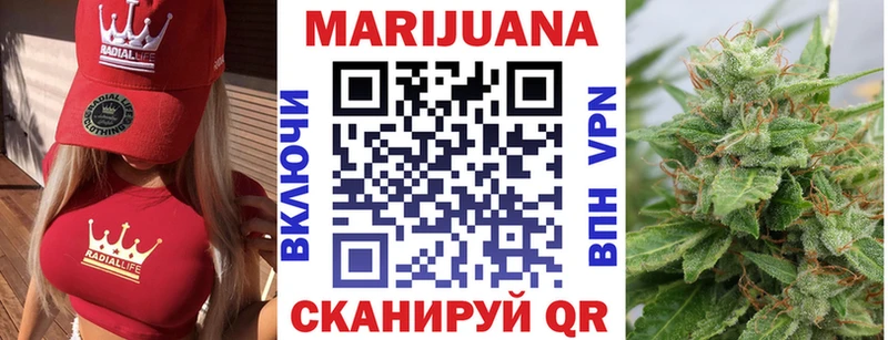 где купить   Сольцы  Каннабис марихуана 